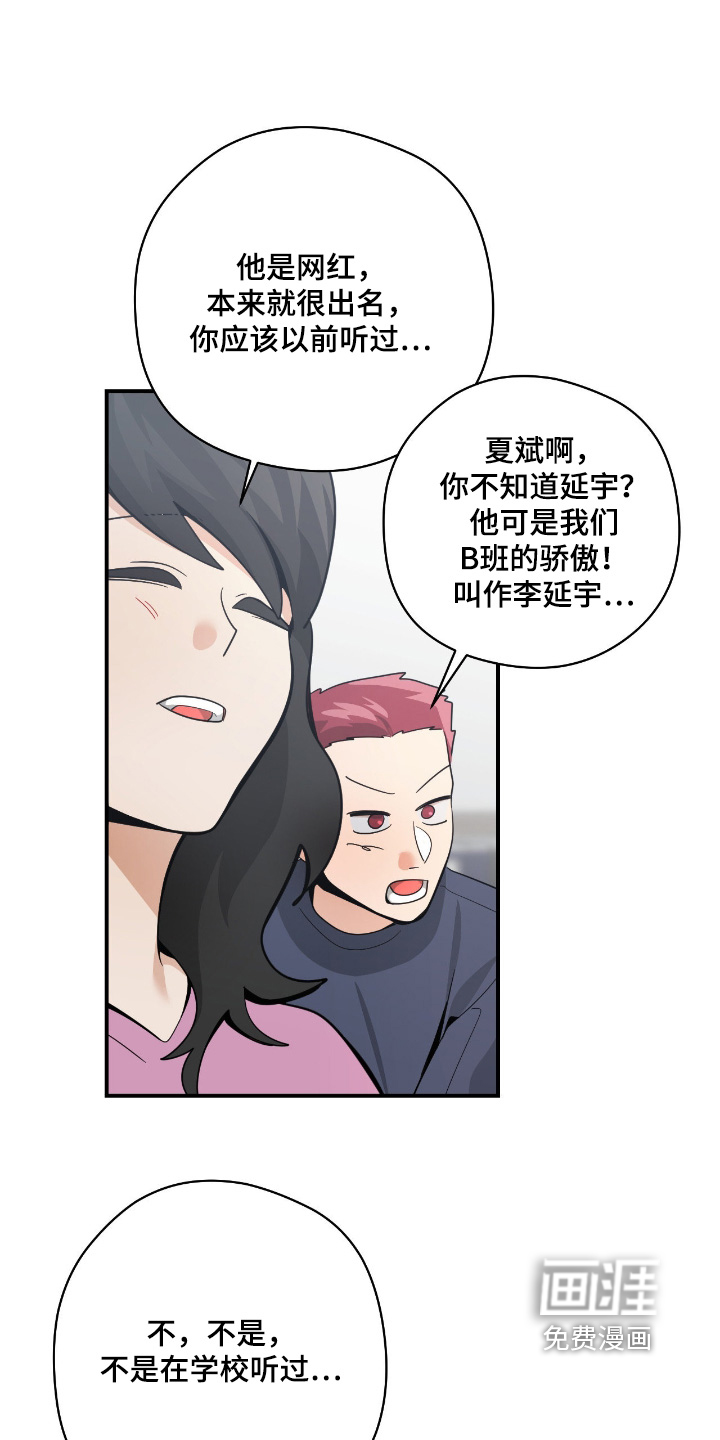 第87话10