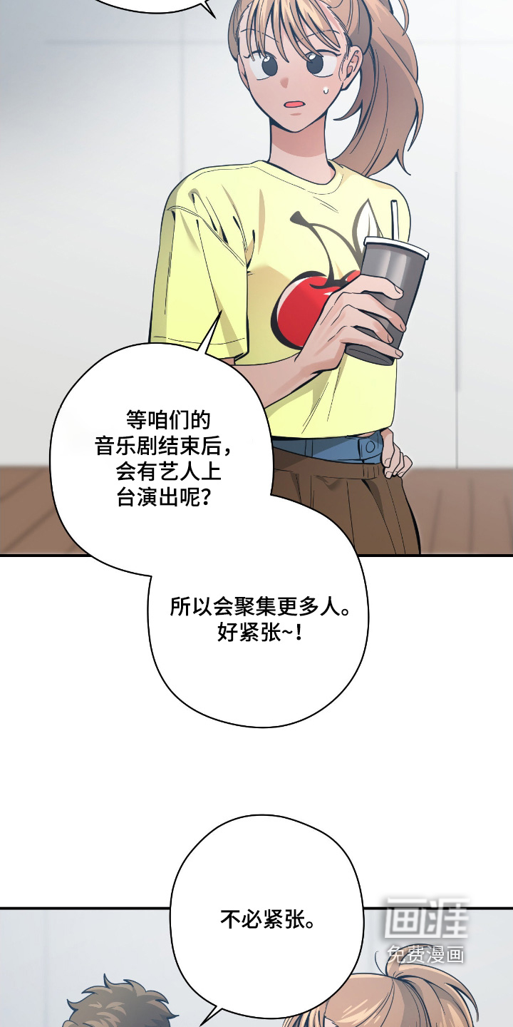 第87话19