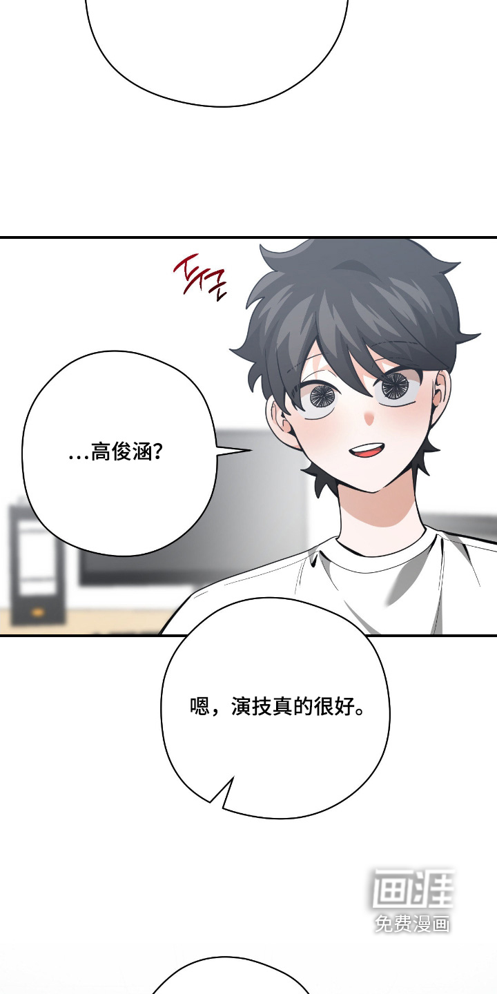 第87话4