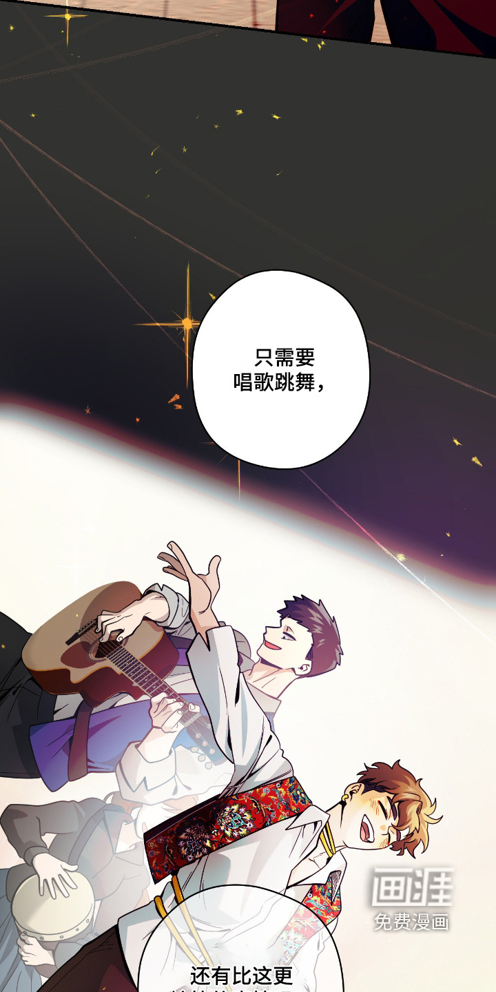 第90话1