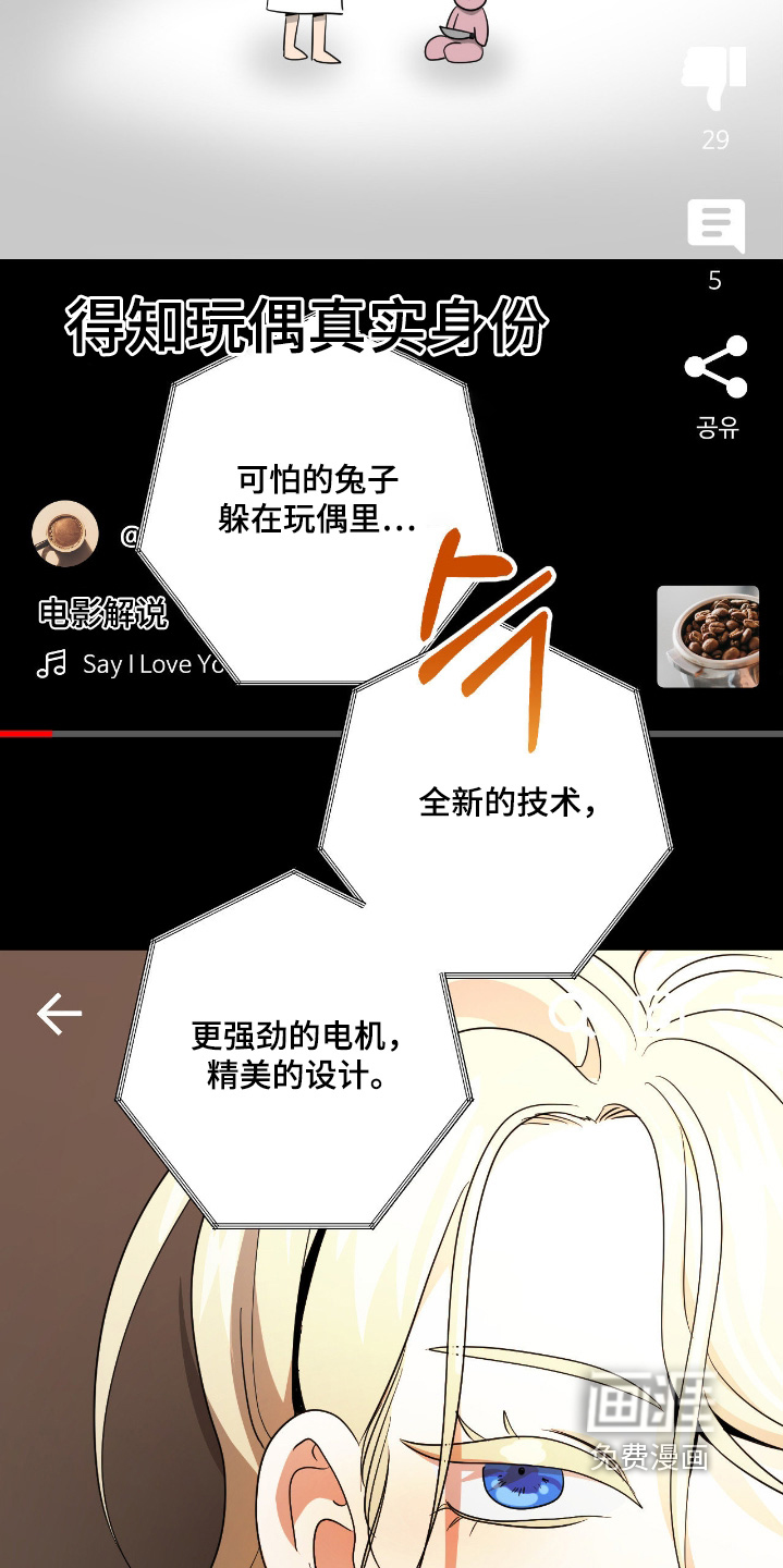 第90话27