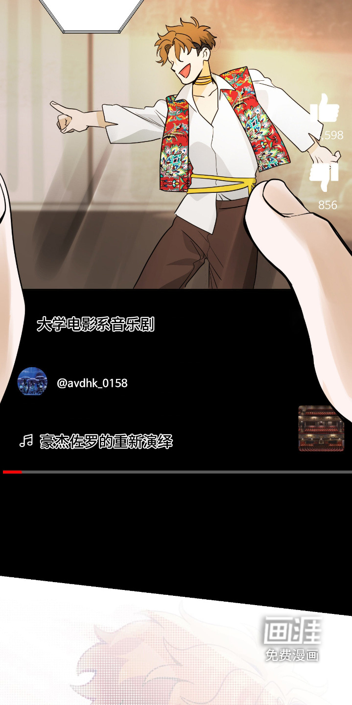 第90话29
