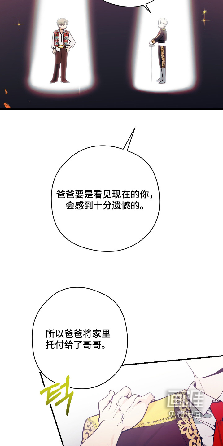 第90话7
