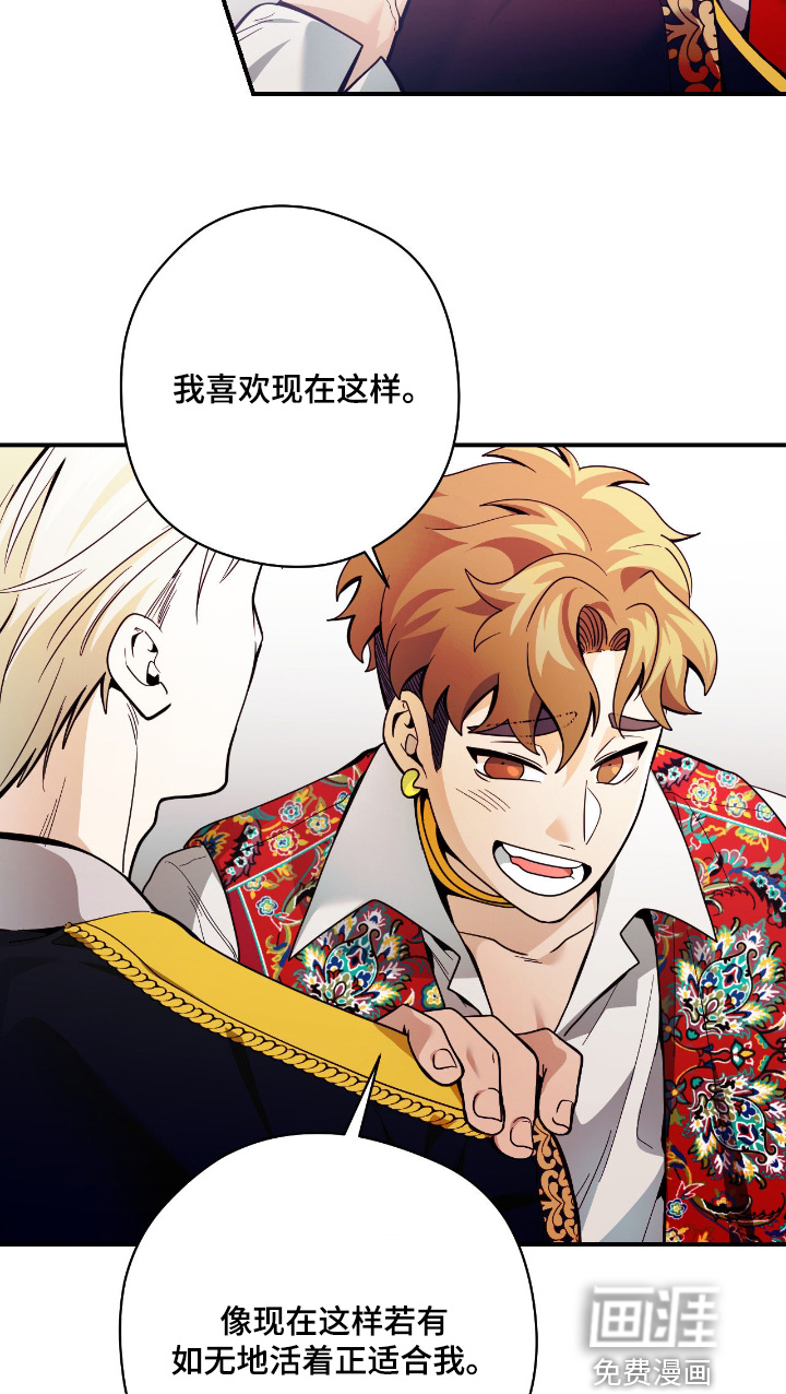 第90话8