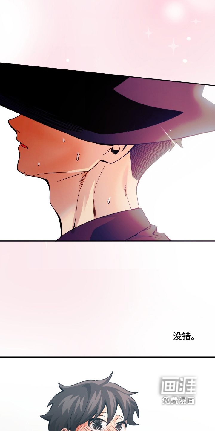 第90话21