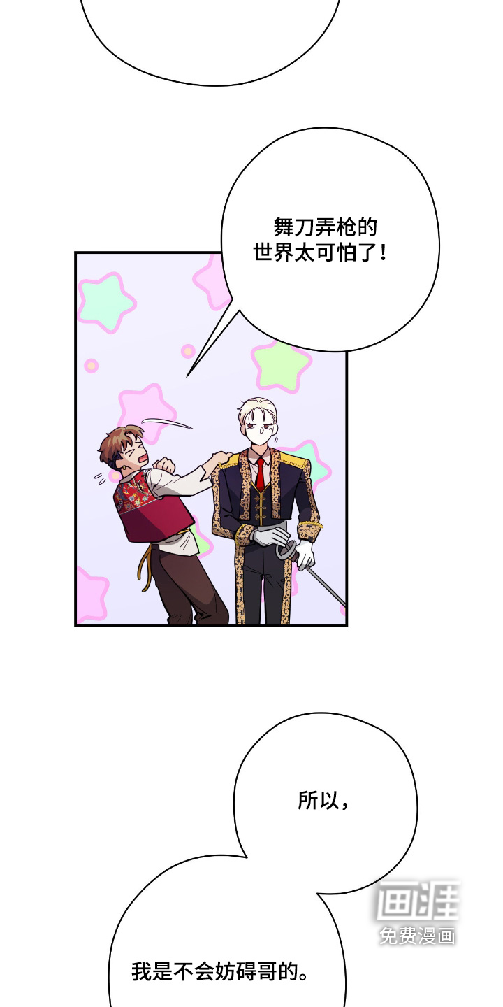 第90话9