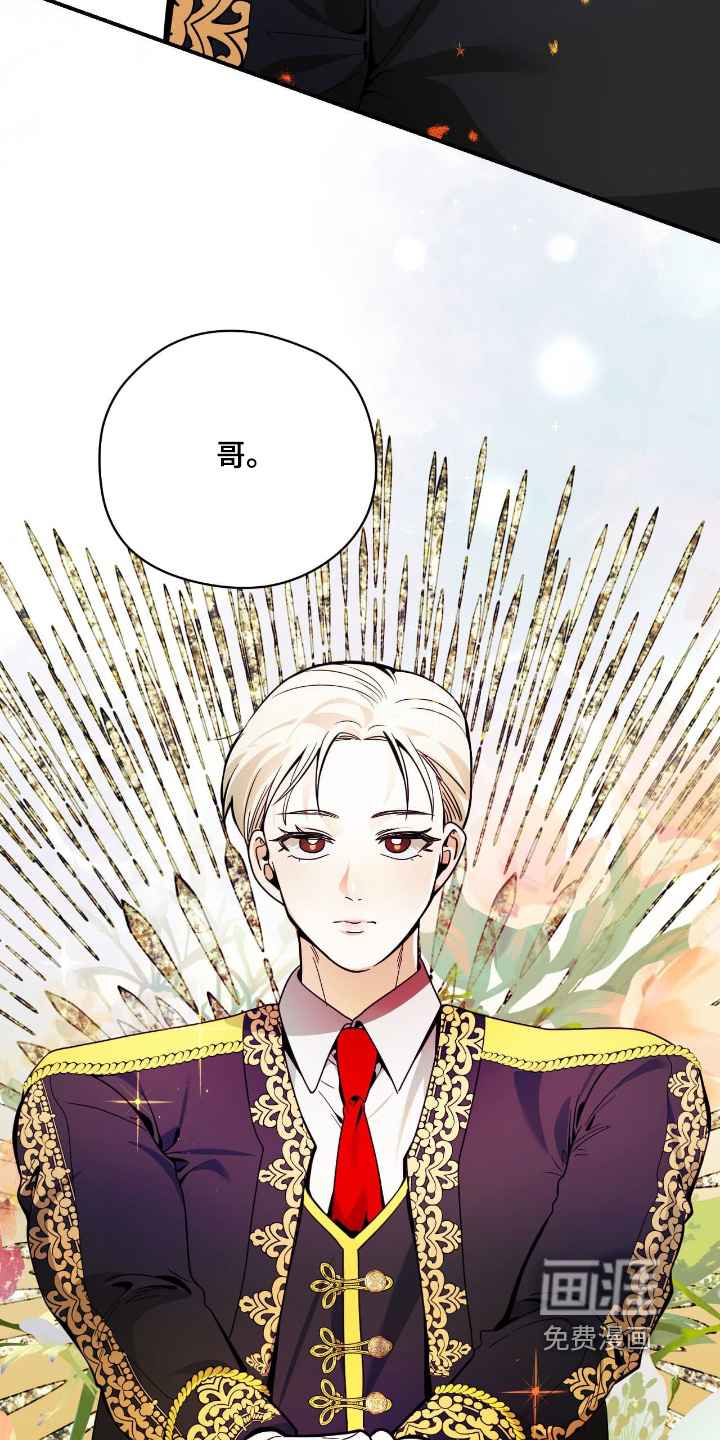 第90话5
