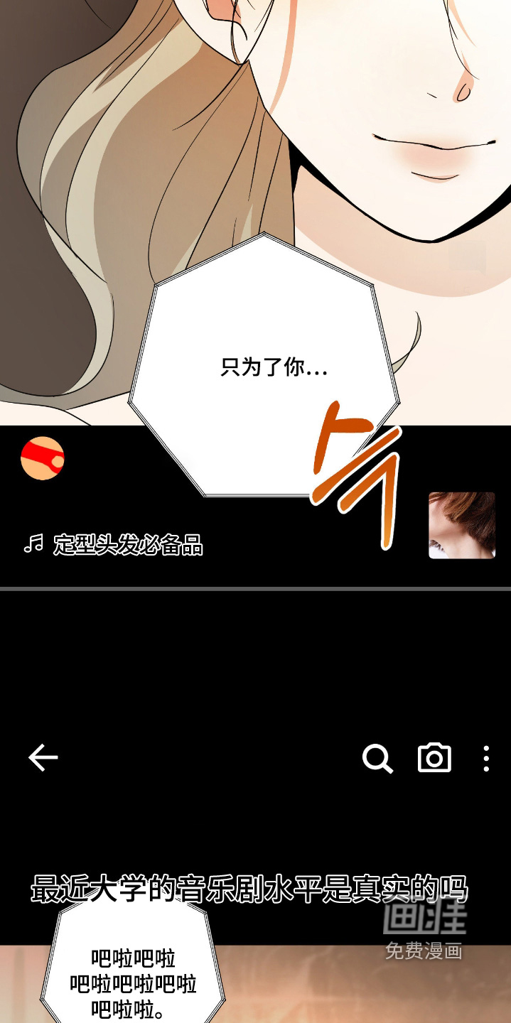 第90话28