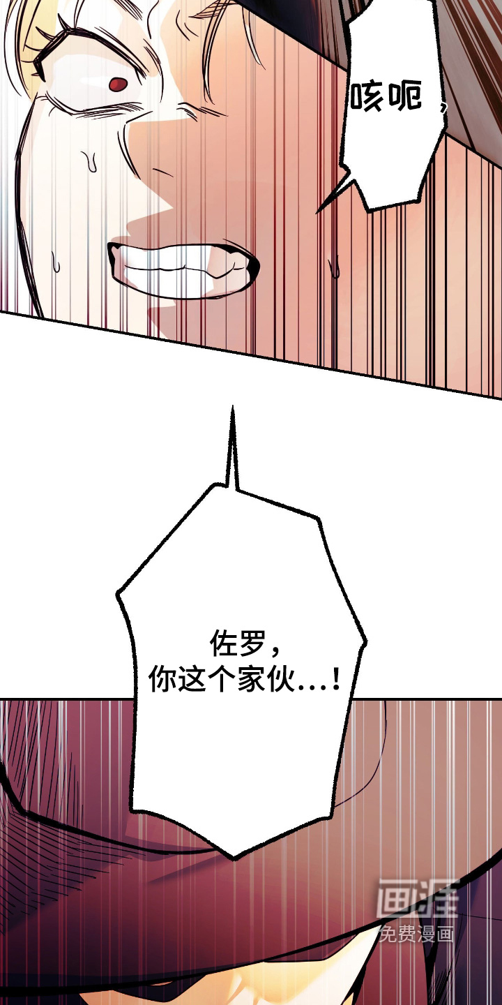 第90话12