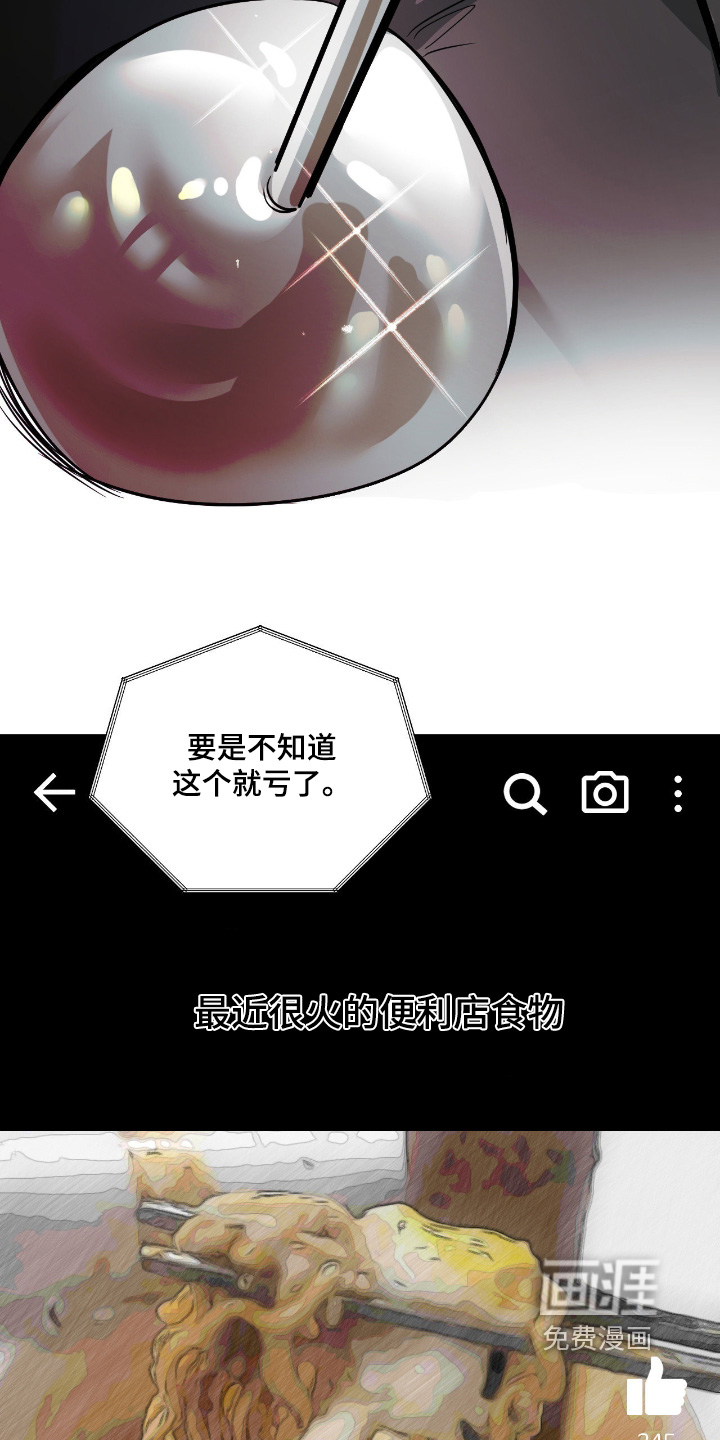 第90话24