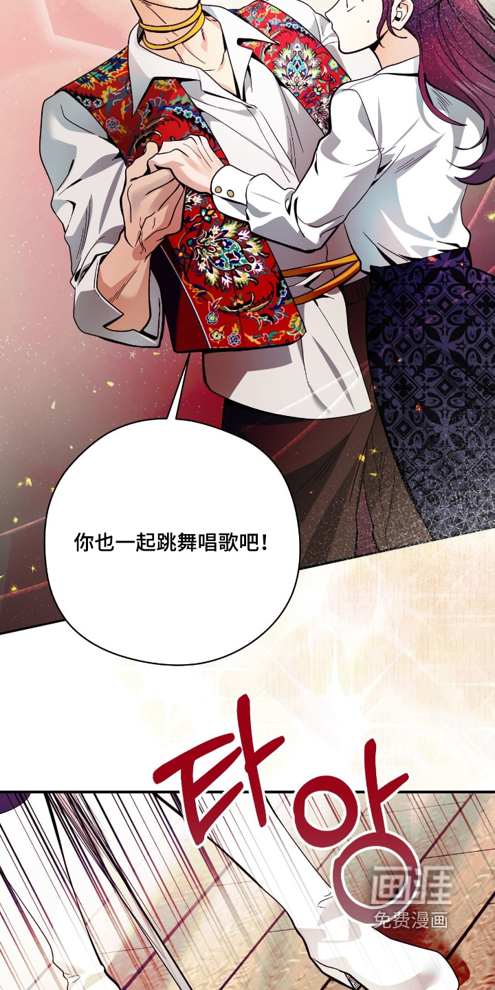 第90话3