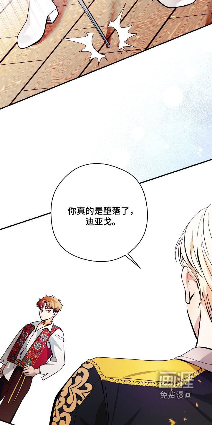 第90话4