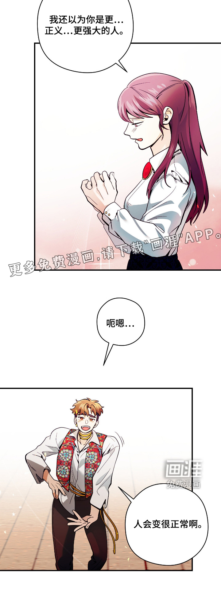 第89话26