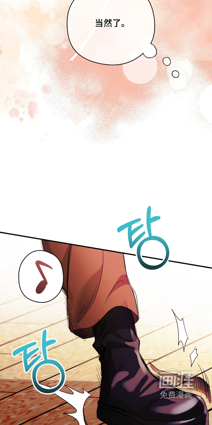 第89话7