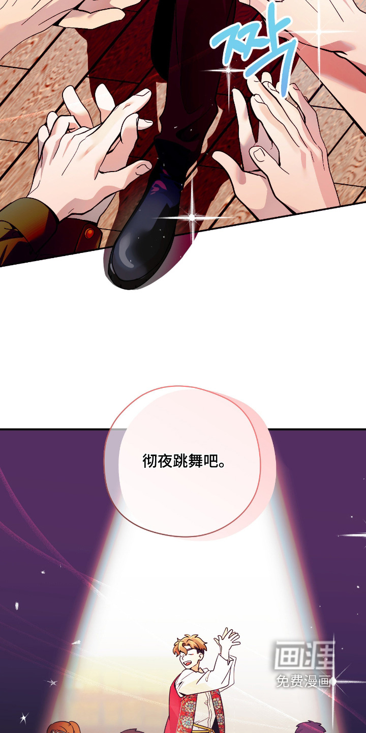 第89话11