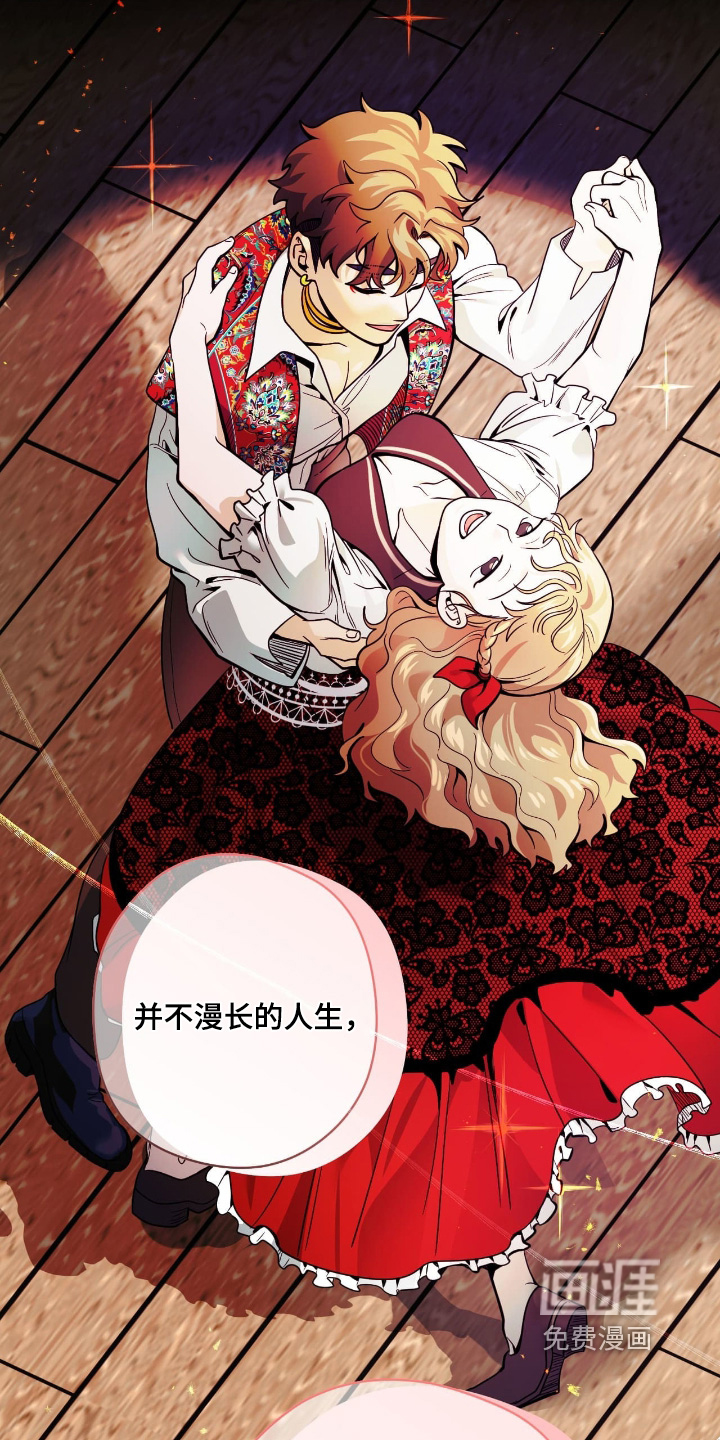 第89话17
