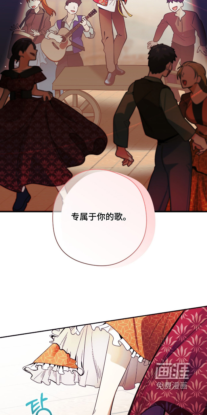 第89话12