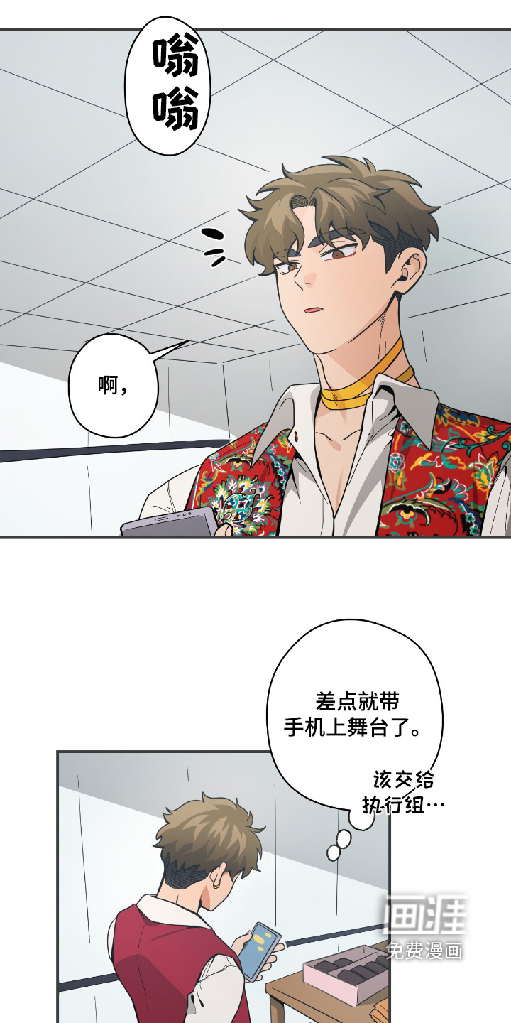 第89话2
