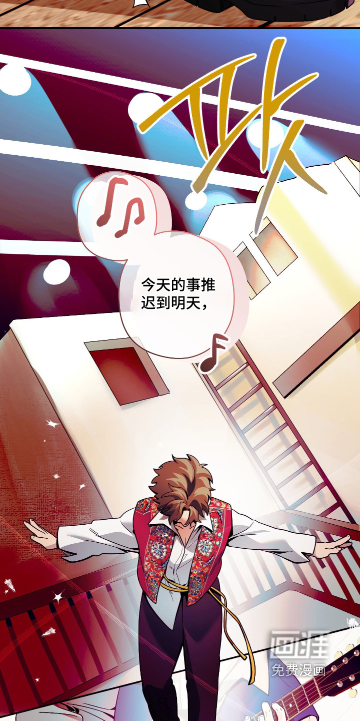 第89话8