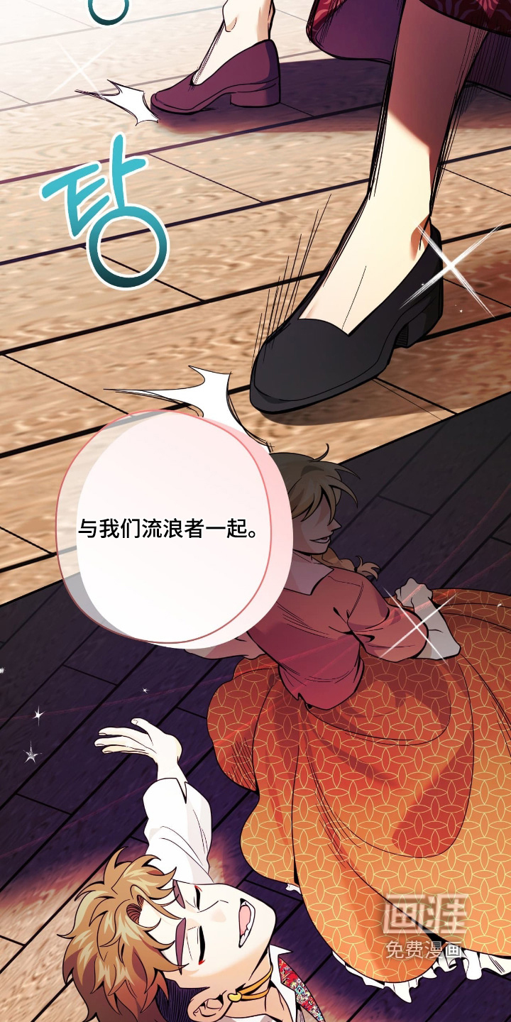 第89话13