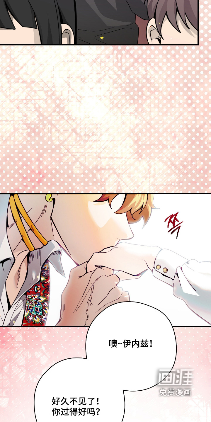 第89话23