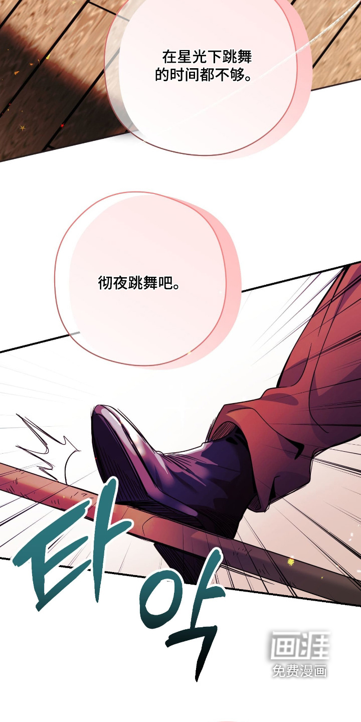 第89话18