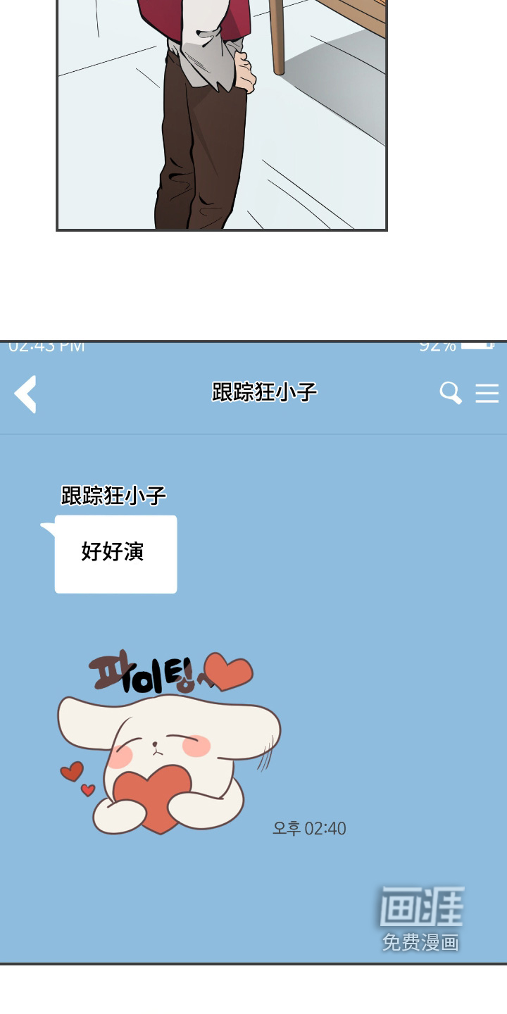 第89话3