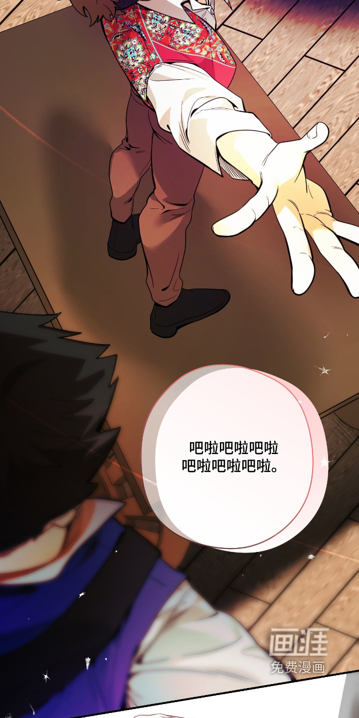 第89话14