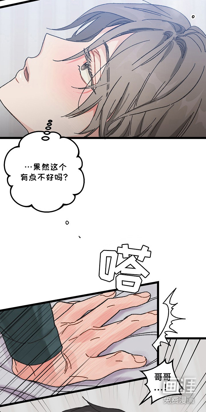第10话21