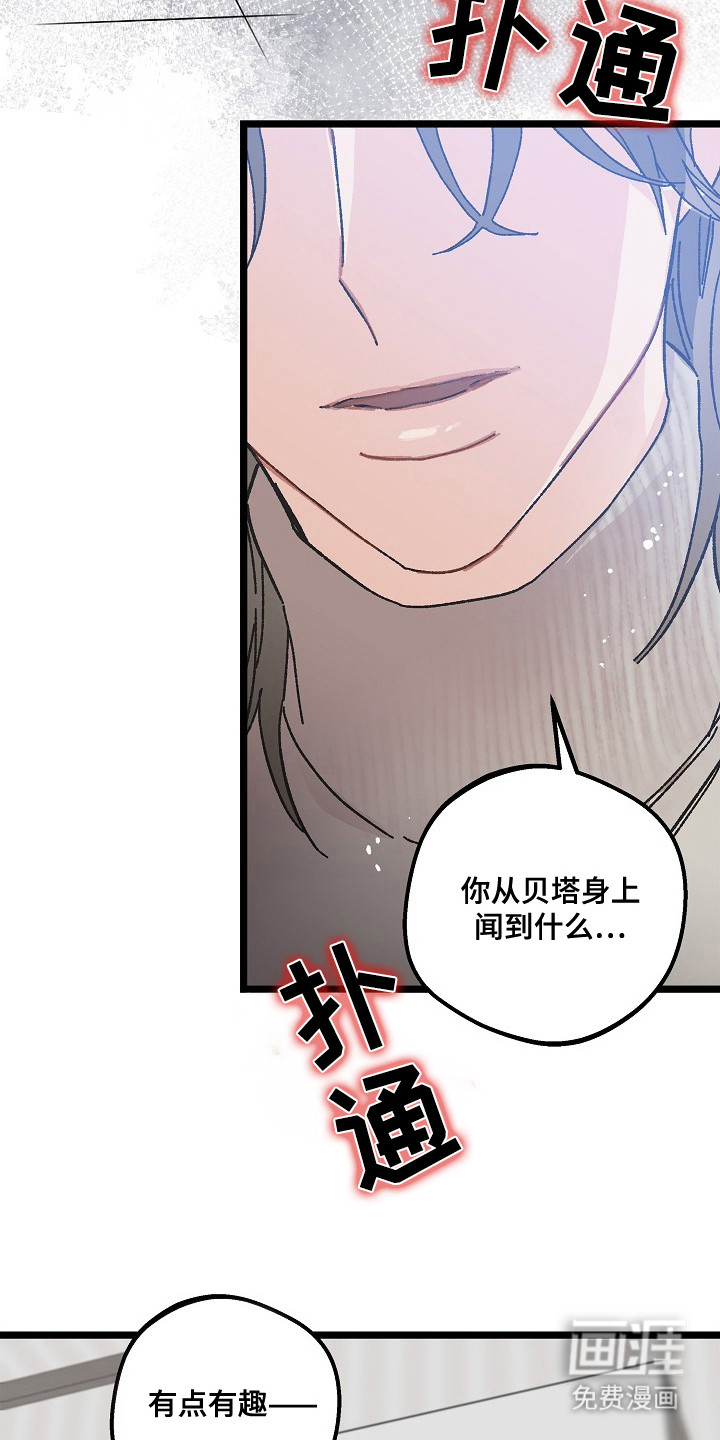 第10话8