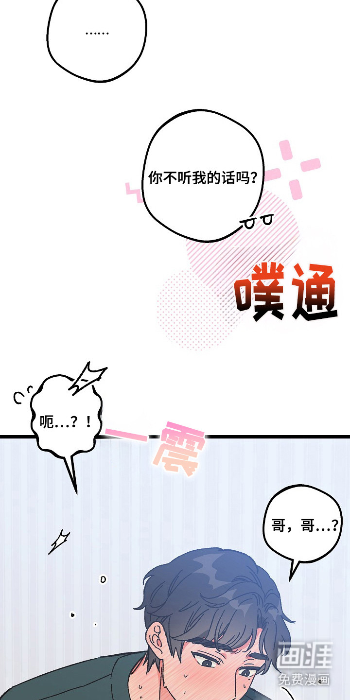 第10话18