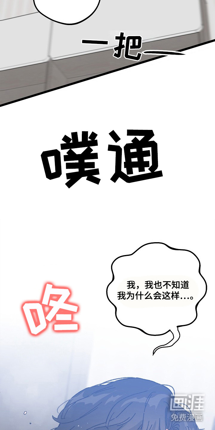第10话9