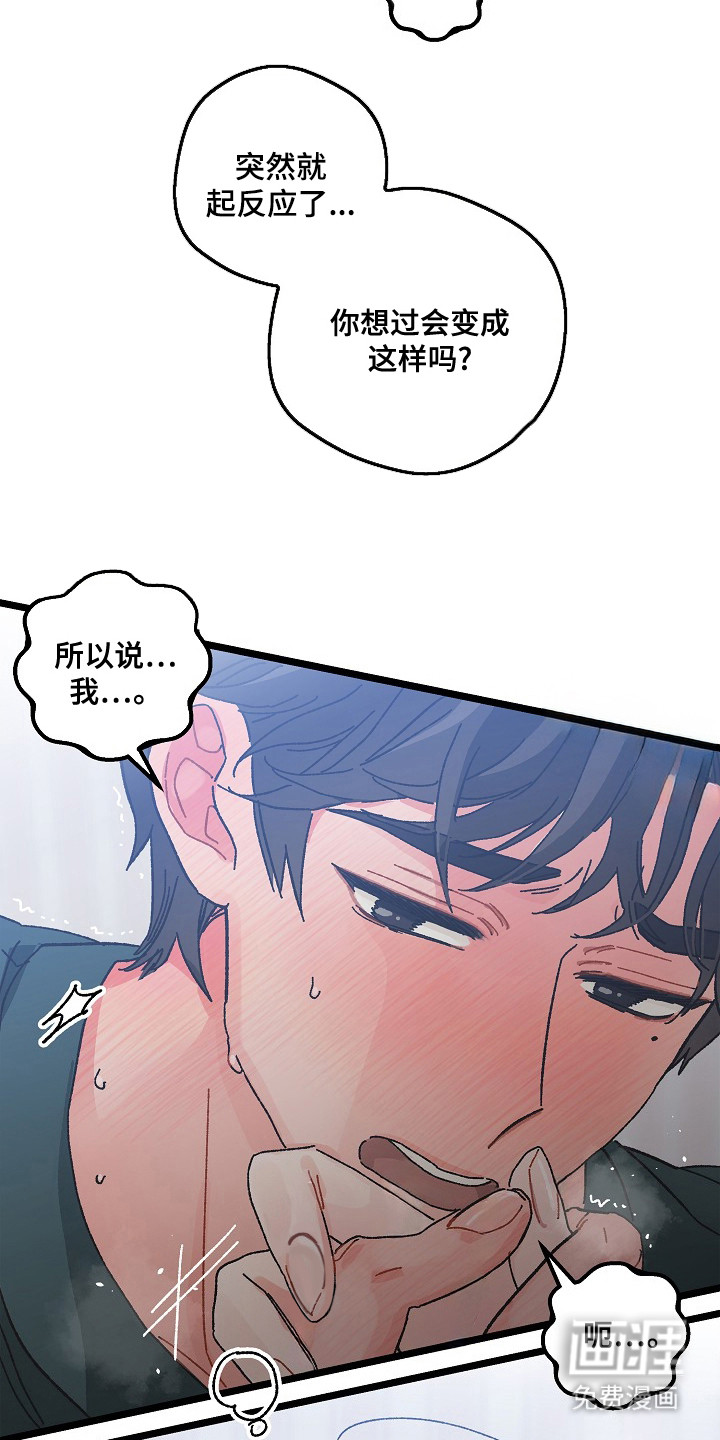 第10话20