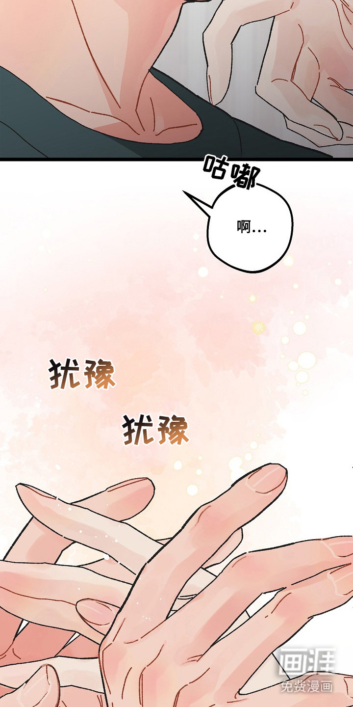 第10话2