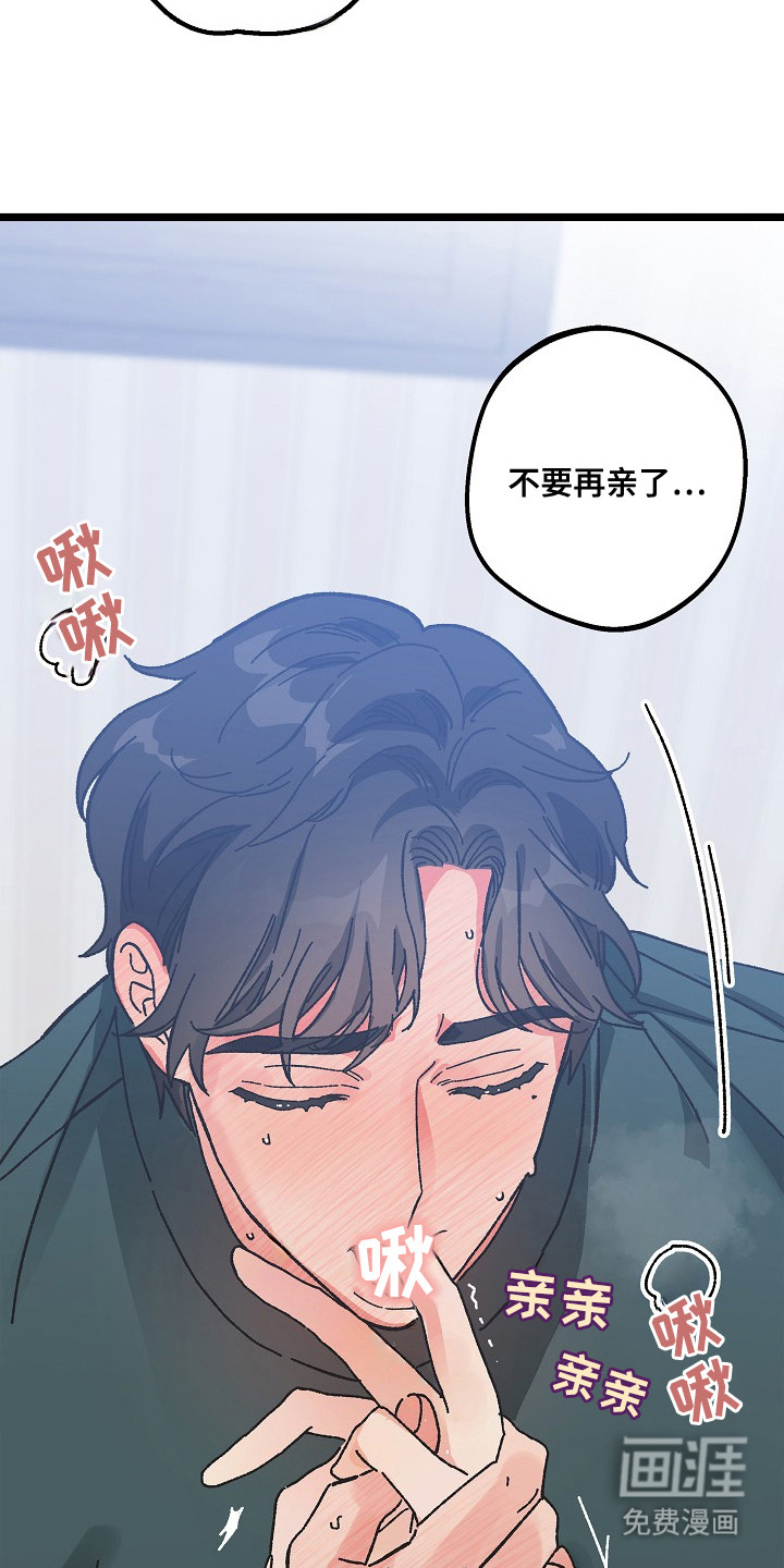 第10话16