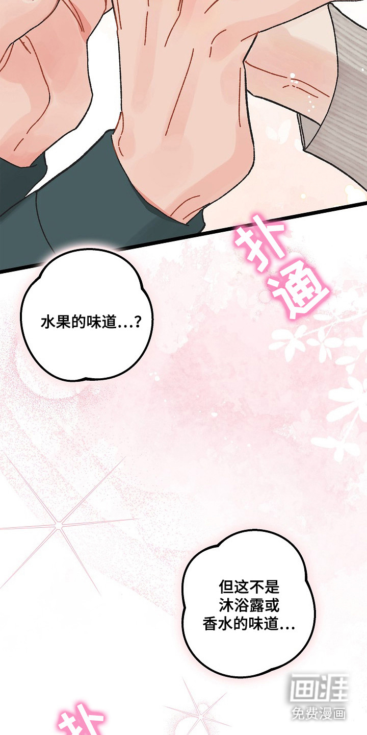 第10话3