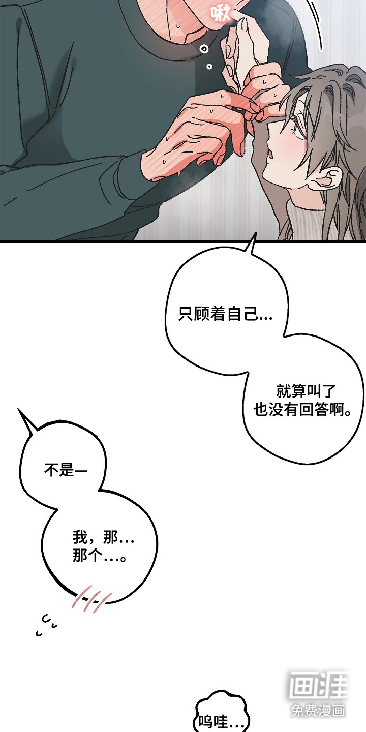 第10话19