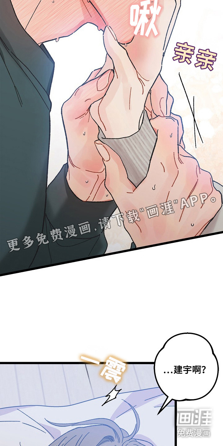 第10话14