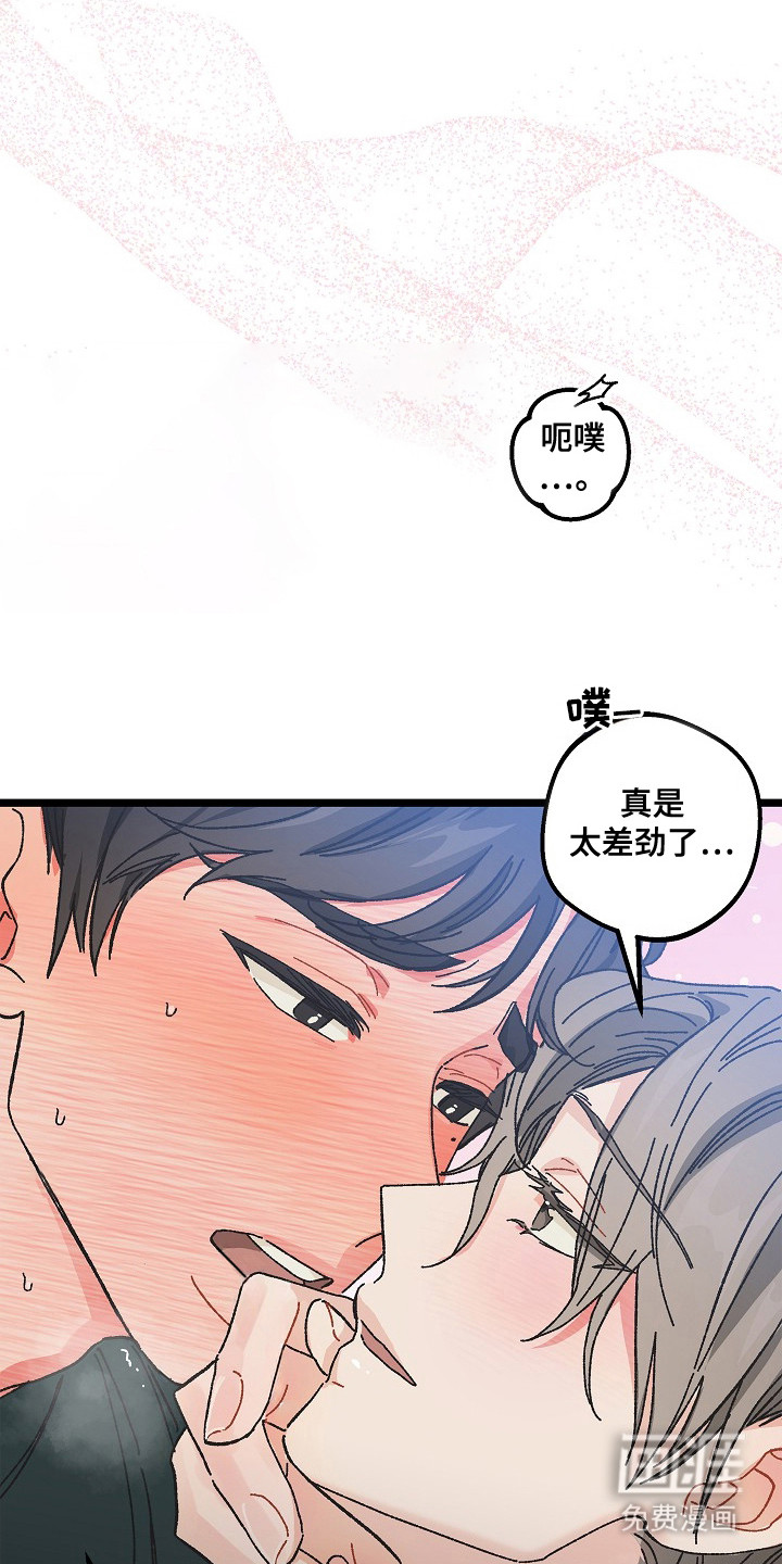 第10话23