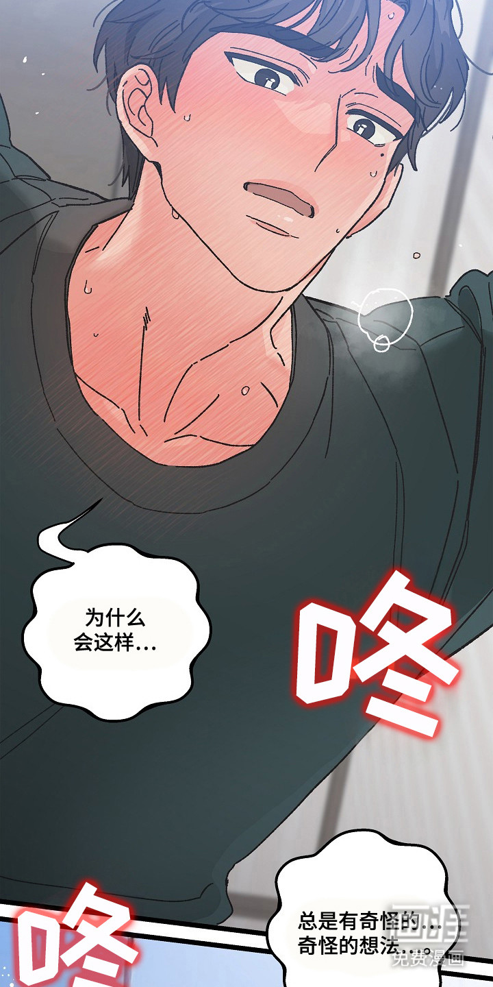 第10话10