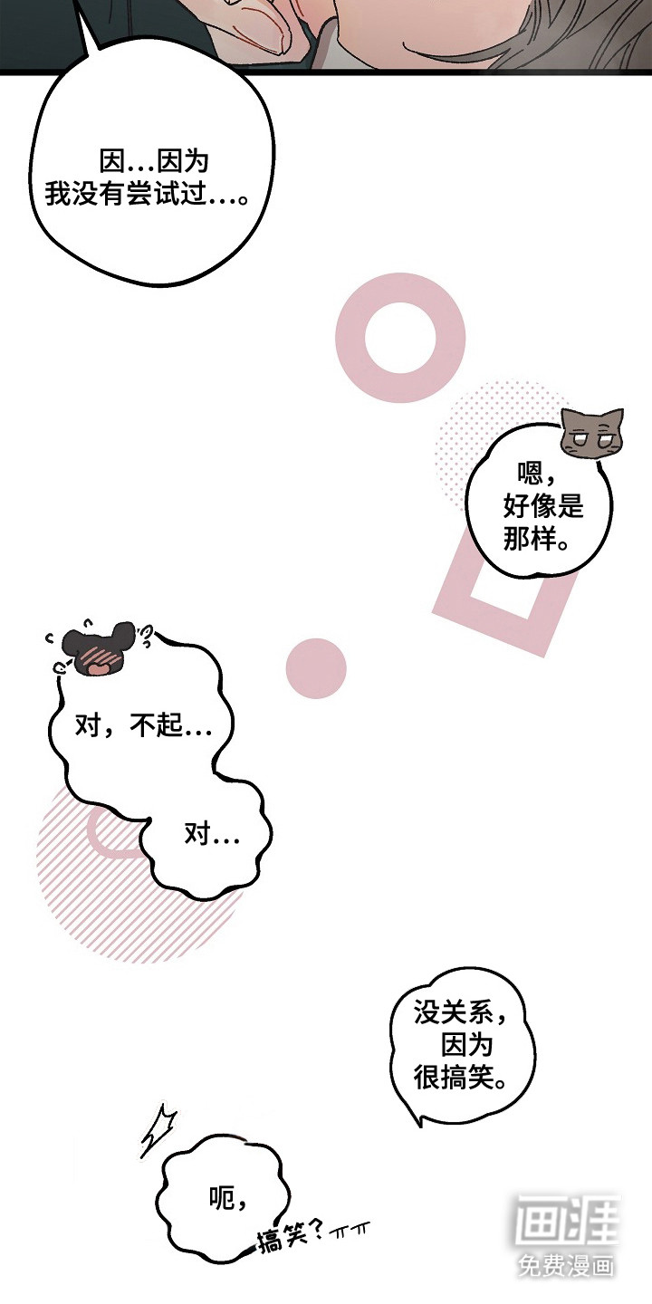 第10话24