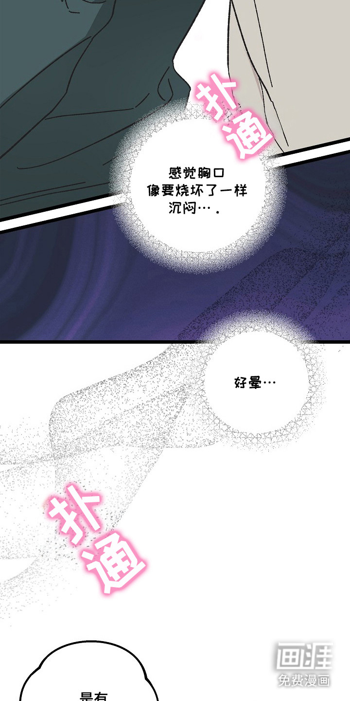 第10话5