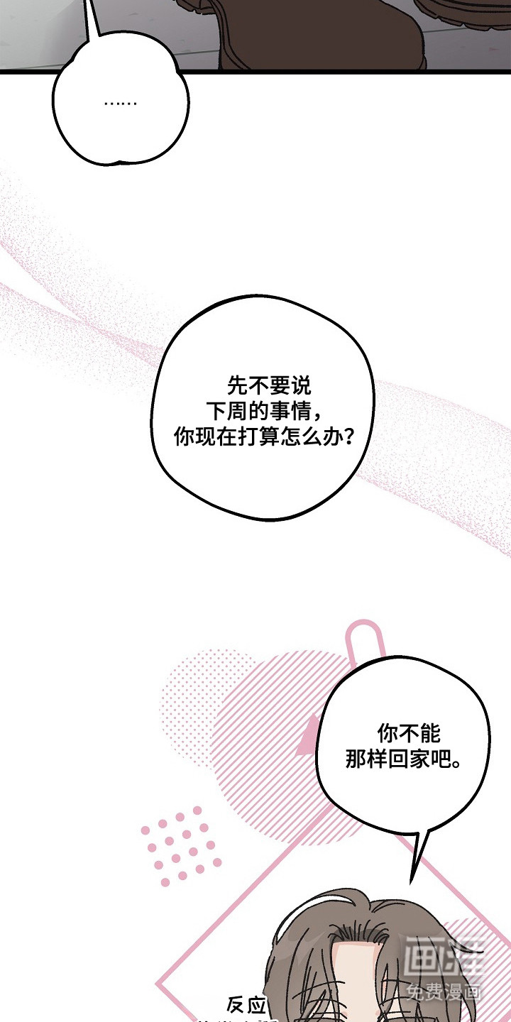 第14话19