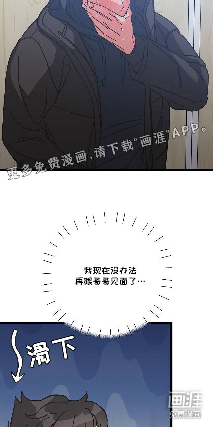 第14话13