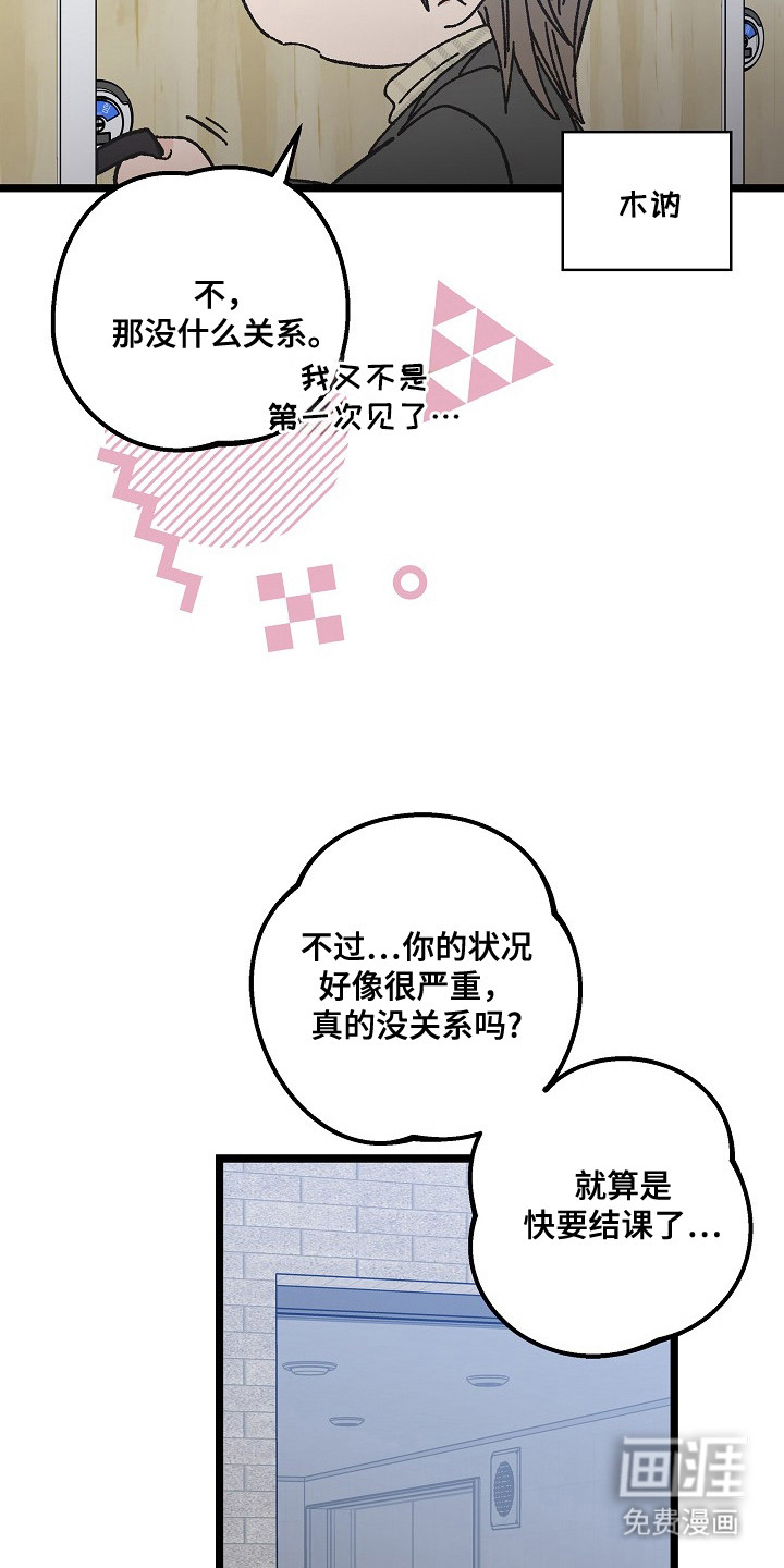 第14话15