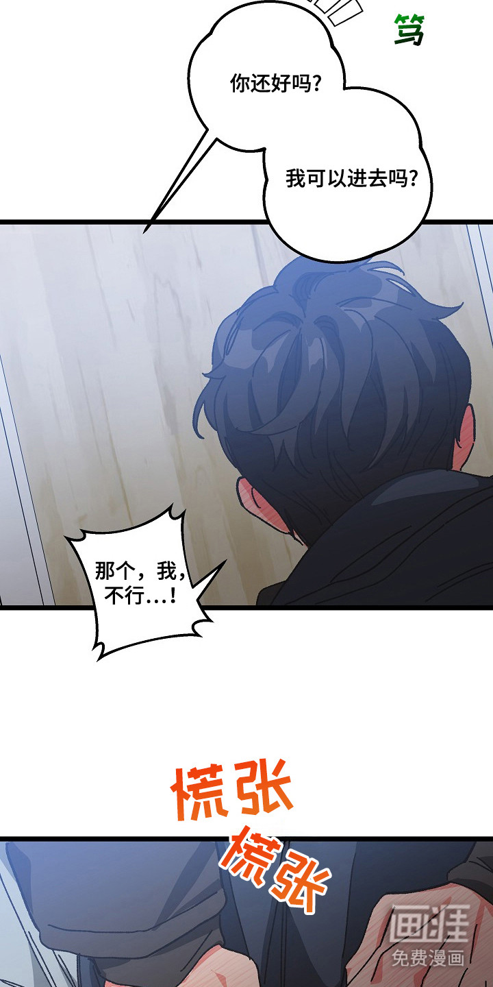 第14话7