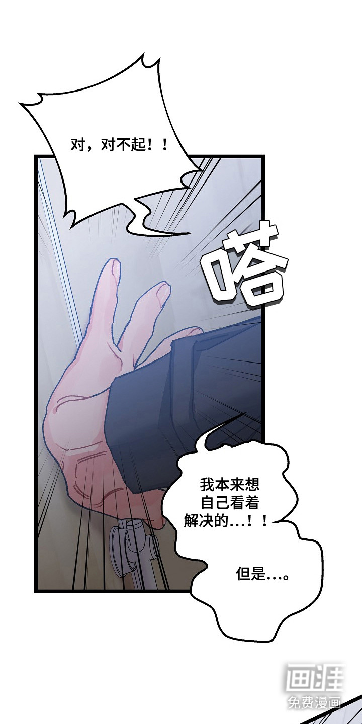第14话10