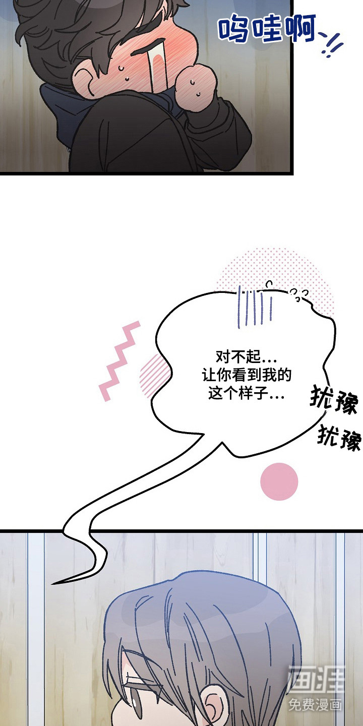 第14话14