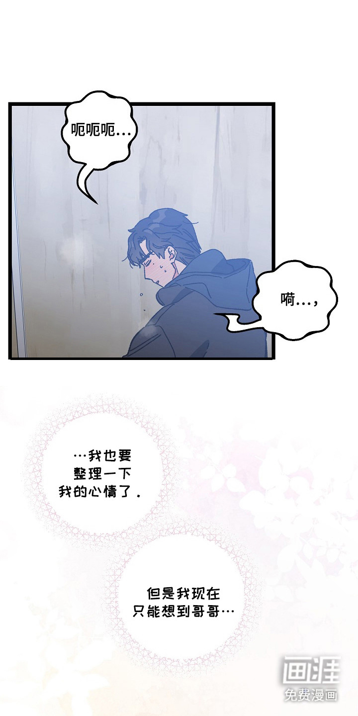 第14话0