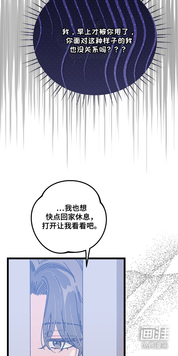 第14话22